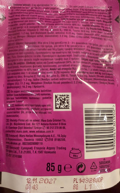 🥣 پوچ گربه بالغ ویسکاس ترک 🇹🇷Whiskas طعم گوشت گاو در سس مخصوص🐄🥩